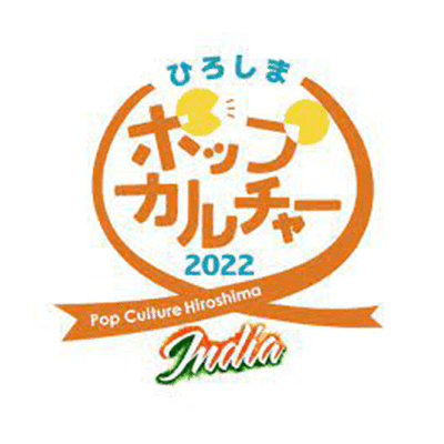 pop culture hirosima